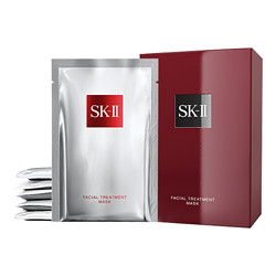 SKⅡ SK-II 前男友面膜10片 夜间修护赋活日本美之匙SKIISK2 急救补水保湿 紧致滋润营养/面膜