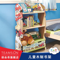 Fantasy Fields Teamson纷朵奇 儿童书架幼儿园图书收纳玩具柜收纳架 木质创意简易书架 置物架 移动世界书架W-10040A