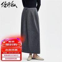 佐丹奴裙子女花纱优雅通勤风H型斜门襟针织半身裙女18464803 灰白色 灰色 S