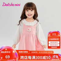 笛莎(DEESHA)童装女童甜美连衣裙2024秋季新款女宝宝儿童韩版假两件A版连衣裙 蜜桃粉 90