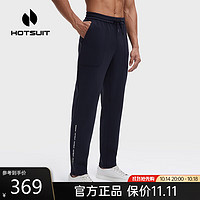 HOTSUIT 后秀 男长裤秋冬户外运动弹力休闲保暖针织直筒裤