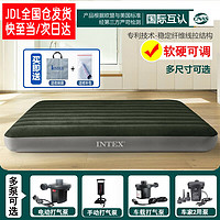 INTEX 充气床露营气垫床户外防潮垫家用加厚充气午休陪护躺椅折叠床垫 【99x191cm单