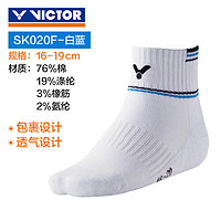 VICTOR 威克多 儿童运动袜 SK0007