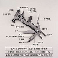 others 其他 卧楚地钉锤拉格斯扳手钳一体工具多功能户外野营便携刀折叠钳多用应急