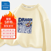 迷你真维斯 MINI JEANSWEST迷你真维斯卫衣男童2024春秋款童装中小童上衣洋气打底衫儿童 【春秋卫衣】杏色眼镜龙 130