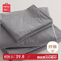 MINISO 名创优品 抗菌床单枕套三件套 230×230cm 灰色