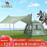 CAMEL 骆驼 x在外天幕帐篷 100086288877