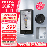 TP-LINK 普联 智能猫眼摄像头电子猫眼可视门铃带显示屏 防盗门口安防监控器 无线wifi DB635A