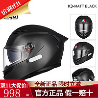 AGV 摩托车头盔K3双镜片全盔夏季机车骑行赛道盔摩旅通勤盔3C MATT BLACK L