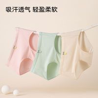 【3条装】纯棉内裤抗菌女中腰初中生少女可爱女生全棉底裤