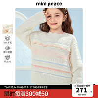 MiniPeace太平鸟童装冬新女童毛套衫FBEBE4D22 白色 110cm