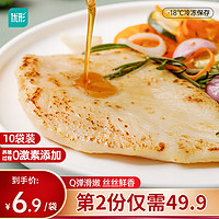 ishape 优形 橄榄油鸡排 超值装1000g 原味10袋