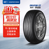 COOPER 固铂 轮胎Cooper汽车轮胎 225/60R17 99H EVOLUTION CTT 原配传褀GS4