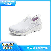 SKECHERS 斯凯奇 女鞋一脚蹬运动休闲鞋健步鞋女秋季