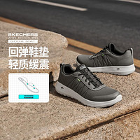 SKECHERS 斯凯奇 24年男鞋健步鞋运动休闲鞋松紧带低帮秋季