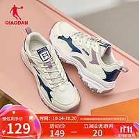 QIAODAN 乔丹 女子运动板鞋 XM4690325 象牙色/微粒紫 36 革面款