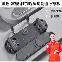 睿贝迪 多功能训练板 多功能平板支撑-2