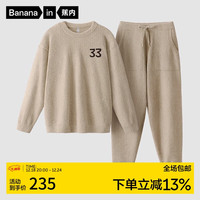 蕉内 绒绒500E半边绒圆领睡衣男士加厚款