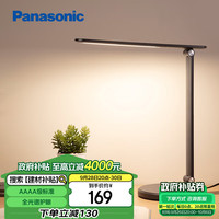 Panasonic AAAA级护眼儿童学习卧室LED触控宿舍书桌台灯致岚pro