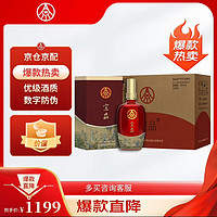 WULIANGYE 五粮液 股份 52度优级酒 宜品 52度 500mL 6瓶