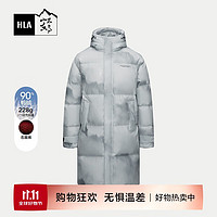 HLA 海澜之家 男士羽绒服 山不在高系列连帽外套