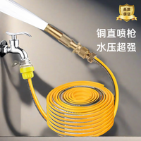 GNBRICL全铜高压洗车水枪高压喷头增压水枪冲洗水枪喷枪家用软管防冻套装 全铜聚压水枪 十 单万能接头 3m