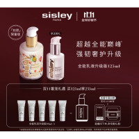 会员专享、PLUS会员：sisley 希思黎 全能乳液 盛世牡丹限量版 125ml（赠同款正装60ml*2+花香水30ml*4+王俊凯冰箱贴+发带）