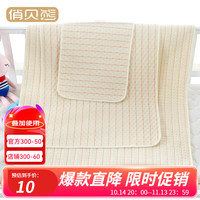 QIAOBEIXIONG 俏贝熊 宝宝纯棉隔尿垫30