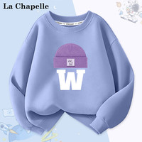 LA CHAPELLE MINI拉夏贝尔儿童卫衣春秋款男童帅气潮款长袖中小童宽松秋装上衣童装 【春秋卫衣】蓝色W帽子 80