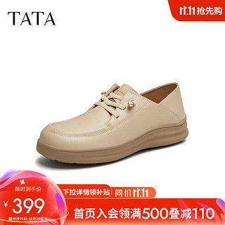 他她（TATA）英伦真皮单鞋女鞋厚底牛津鞋小皮鞋2024秋季7A421CM4 杏色（踩跟款） 38