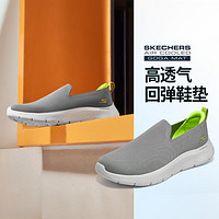 SKECHERS 斯凯奇 男鞋健步鞋运动休闲鞋低帮运动鞋秋季一脚蹬男款