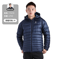 Haglofs ESSENS III DOWN HOOD MEN 男士户外羽绒衣