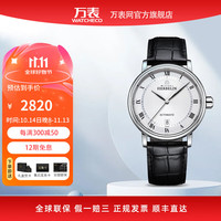 MICHEL HERBELIN 赫柏林 法国赫柏林-大都会系列 机械表男手表1643/08.FR