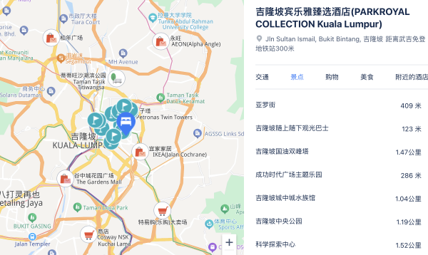 暑假/五一/端午全程不加价！市中心繁华地段！吉隆坡宾乐雅臻选酒店 都市豪华房1晚