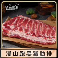 白荡里 黑猪肋排红烧炖汤2000g装
