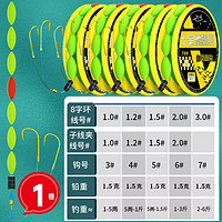 钓愉 传统钓 7星漂 正品线组 WCAQWWA5J 2.7米-八字环双钩