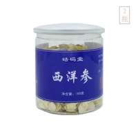 砝码堂 西洋参（片）2瓶装 （100克/瓶）[暖心选]