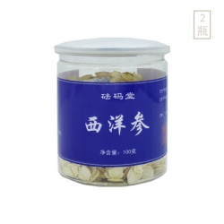 砝码堂 西洋参（片）2瓶装 （100克/瓶）[暖心选]