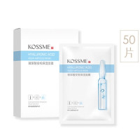 KOSSME 蔻诗弥 玻尿酸安瓶保湿面膜 50片