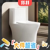 JOMOO 九牧 11268 虹吸抽水马桶