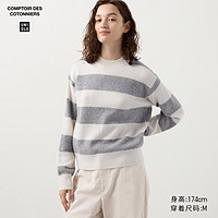 UNIQLO 优衣库 女装绵羊毛圆领条纹针织衫 UQ473222000