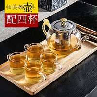 帕美顿 加厚耐热耐高温明火玻璃茶壶电磁炉不锈钢煮茶壶家用办公花茶具 700毫升玉把苹果壶+4杯