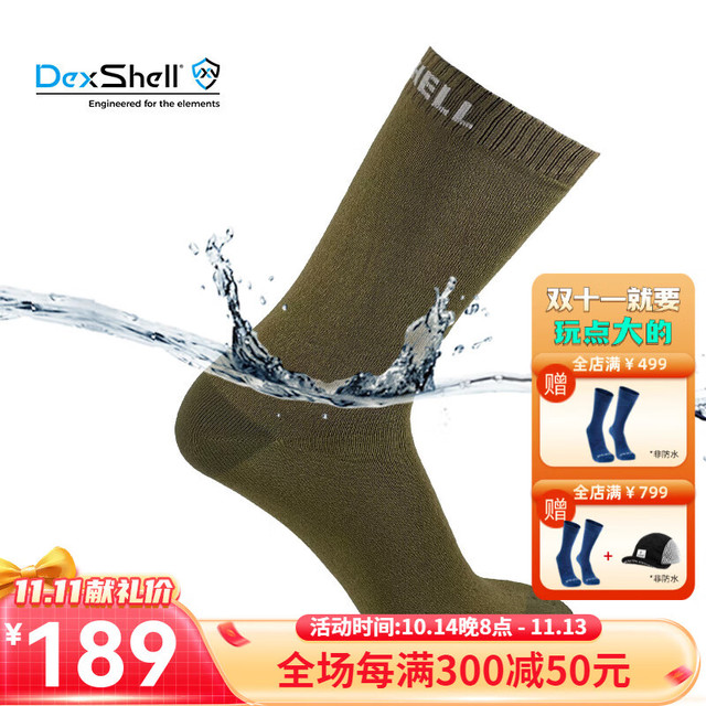 DexShell 戴适 高帮超轻适竹纤维内里防水袜户外露营骑行英国Porelle防水袜DS683 OG橄榄绿 L(43-46码)