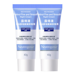 Neutrogena 露得清 小蓝管维a醇面霜40g*2(赠超a醇面霜10ml*3支)