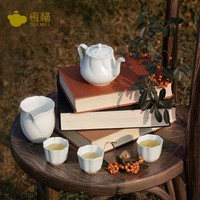 恒福 功夫茶具整套套装家用白瓷陶瓷茶壶茶杯定窑香伴套组 一壶一海一茶漏一茶叶罐三杯
