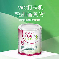 OMNi-LOGiC FIBRE养胃护肠益生元冲剂 代餐膳食纤维250g 大餐救星