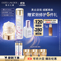 ESTEE LAUDER 雅诗兰黛 护肤套装(樱花版微精华露200ml+专研光透焕白精华素30ml+智妍紧塑焕白精华霜50ml)