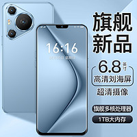 16G+1024G官方正品2024新款 IP70 PRO MAX 6.8英寸大屏智能手机游戏5G全网通安卓备用机老人机学生价便宜百元