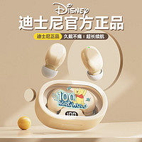 Disney 迪士尼 LY-316 入耳式无线蓝牙耳机