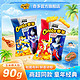 百亿补贴：Cheetos 奇多 玉米棒90g*10袋装栗米牛排火鸡味休闲办公小零食网红童年小吃